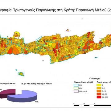 Παραγωγή μελιού στις ΤΚ της Κρήτης