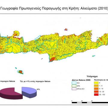 Ποσότητες αλιευμάτων στις ΤΚ της Κρήτης