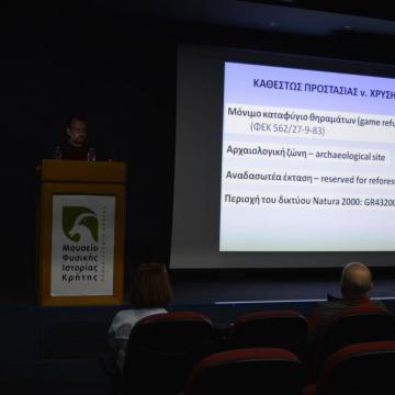 Snapshot from the presentation of the Natural Environment of Chrysi