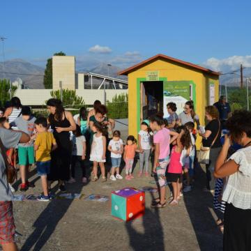 Στιγμιότυπο από το επιδαπέδιο παιχνίδι